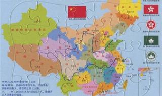 中华人民共和国地图
