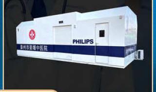 医院铅板防护工程